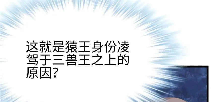 第100话 第117页