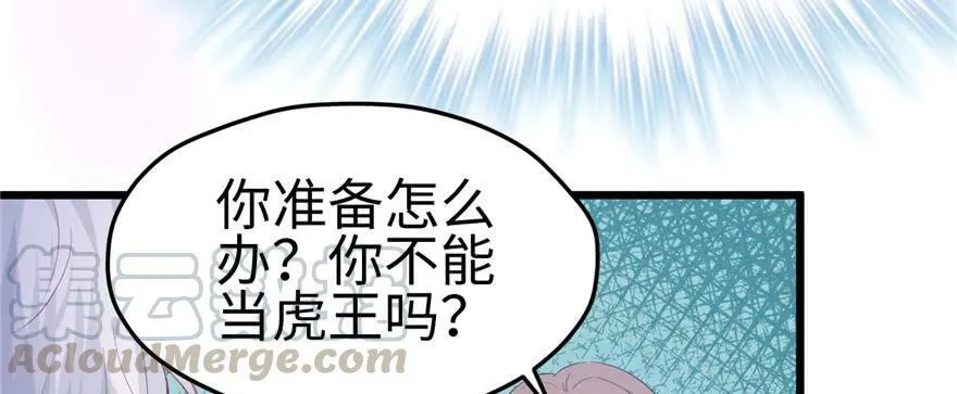 第100话 第121页