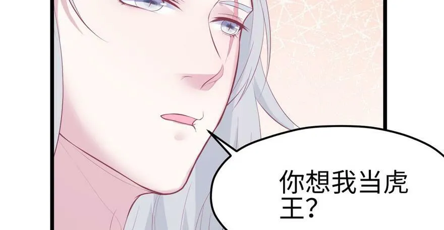 第100话 第125页