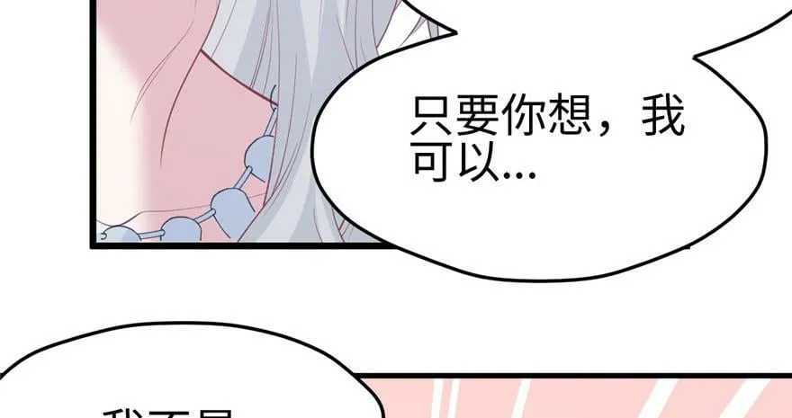 第100话 第126页