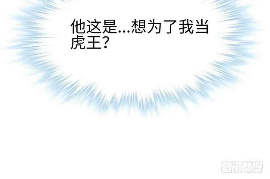 第100话 第130页