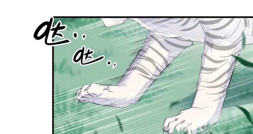 第99话 第5页