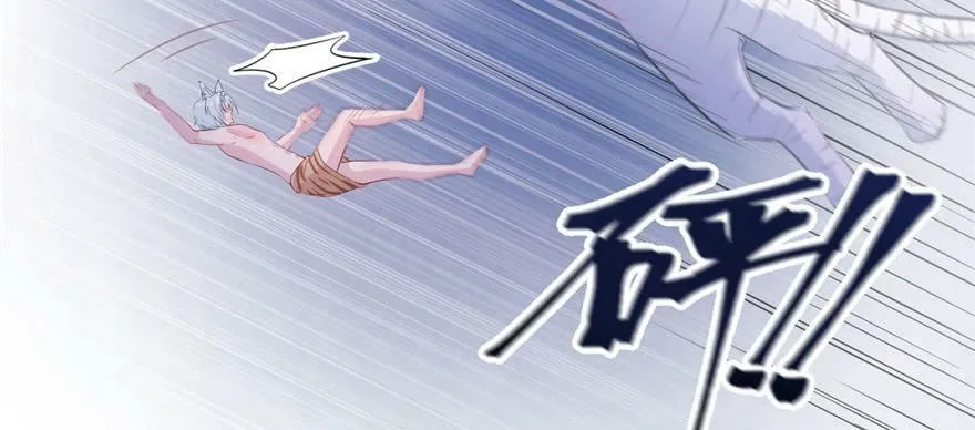 第99话 第8页