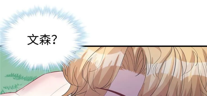 第99话 第20页