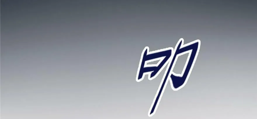 第99话 第27页