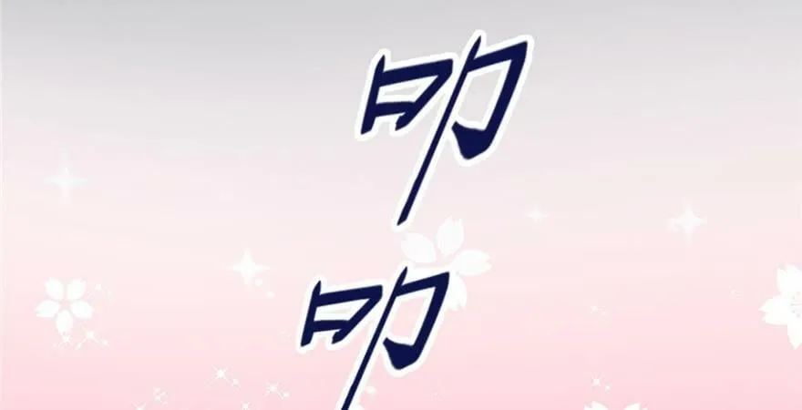 第99话 第28页