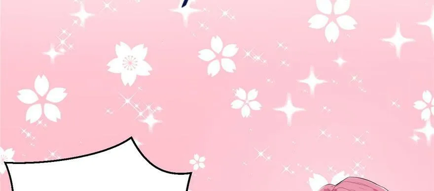 第99话 第29页