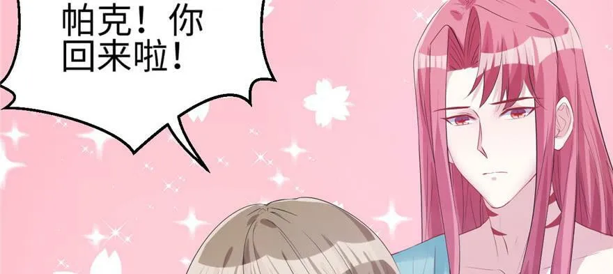 第99话 第30页