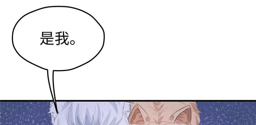 第99话 第36页