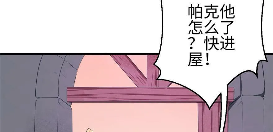 第99话 第39页