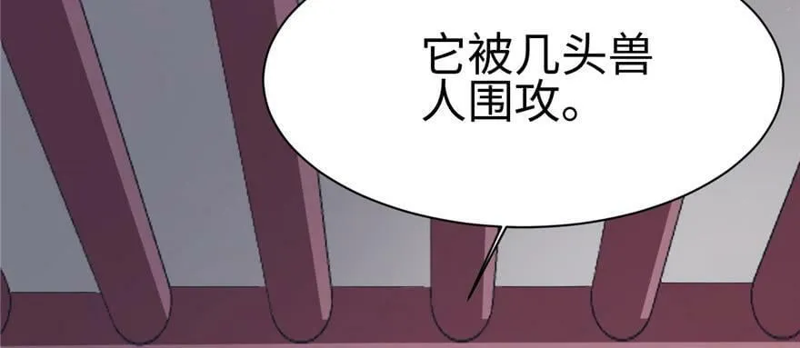 第99话 第46页