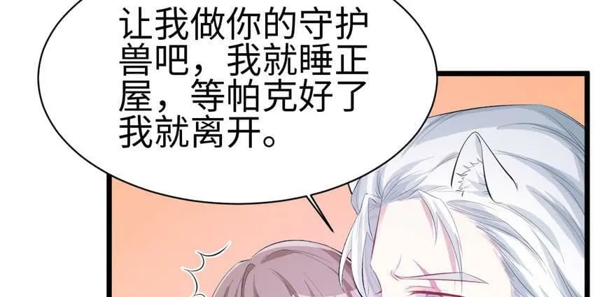 第99话 第58页