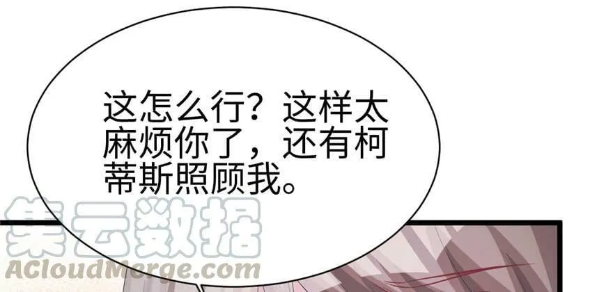 第99话 第61页