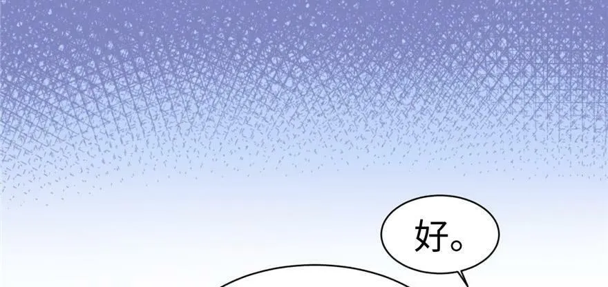 第99话 第67页