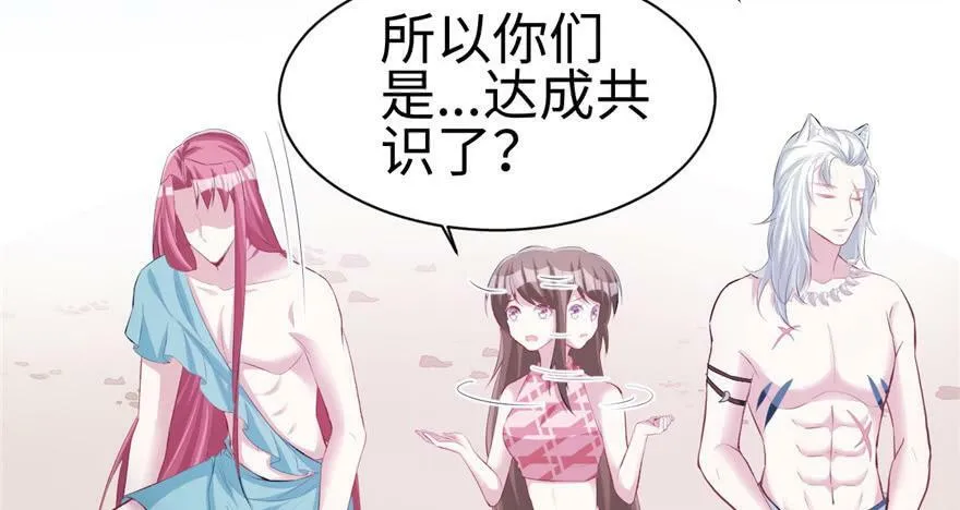 第99话 第68页