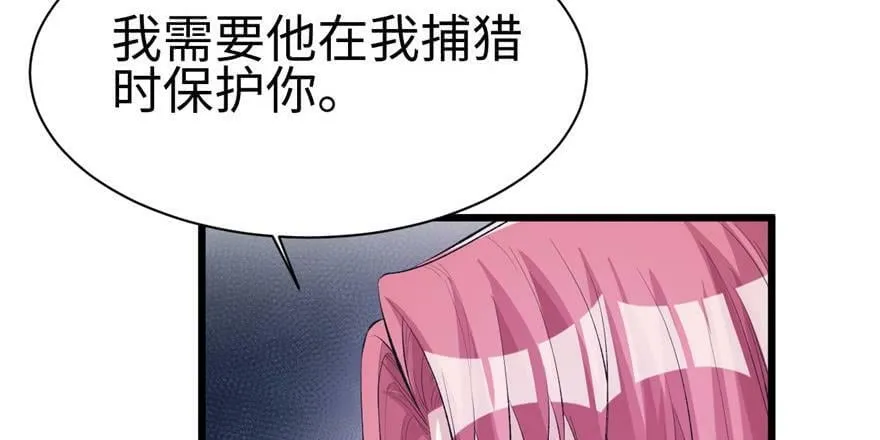 第99话 第70页