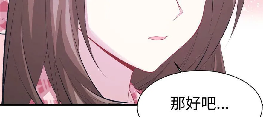 第99话 第75页