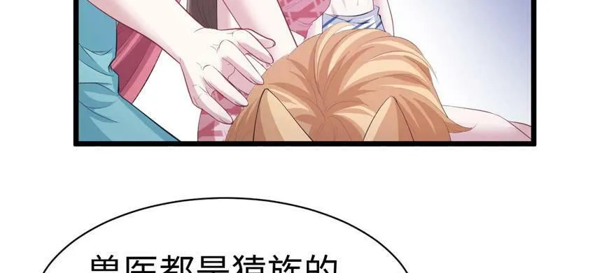 第99话 第79页