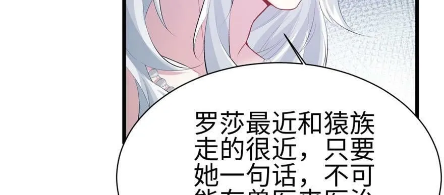 第99话 第82页