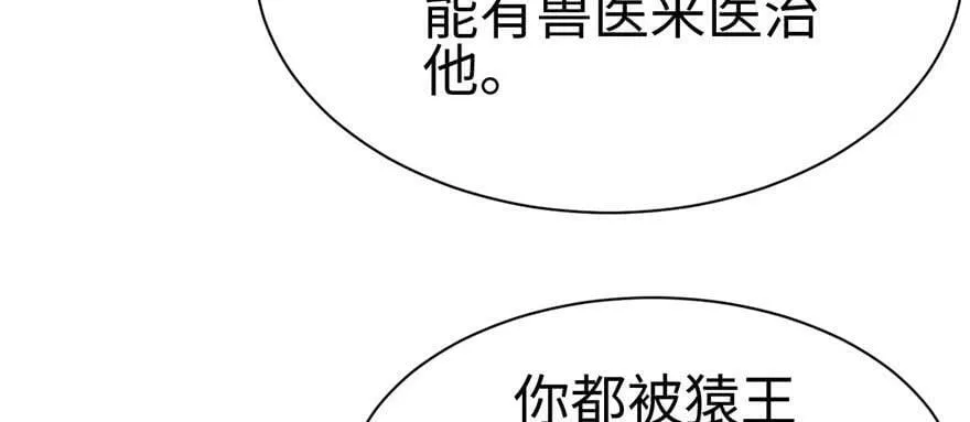 第99话 第83页