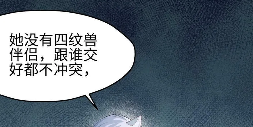 第99话 第89页