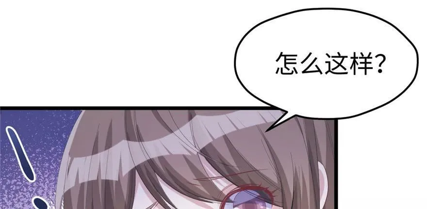 第99话 第93页