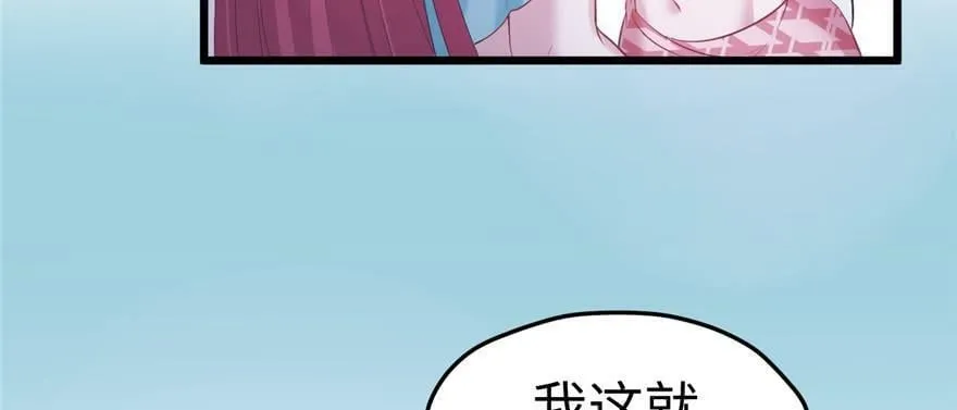 第99话 第108页