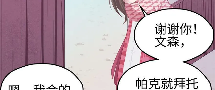 第99话 第126页