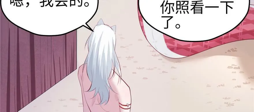 第99话 第127页