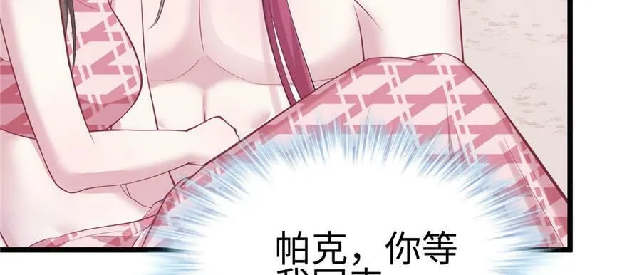 第99话 第132页
