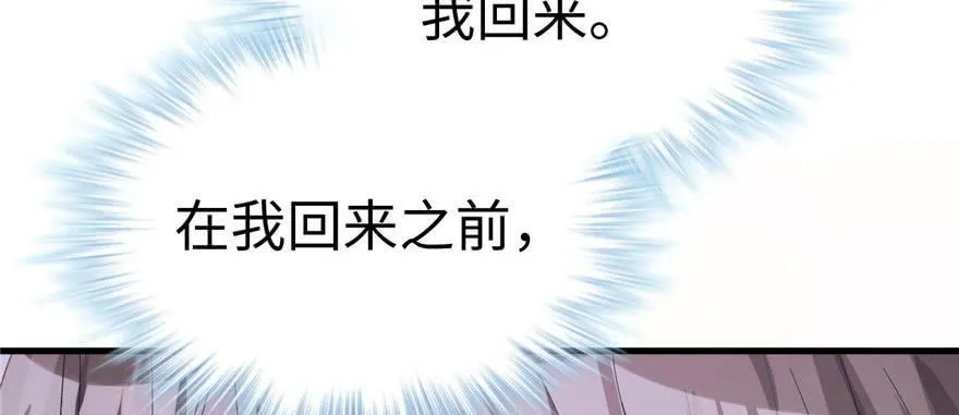 第99话 第133页