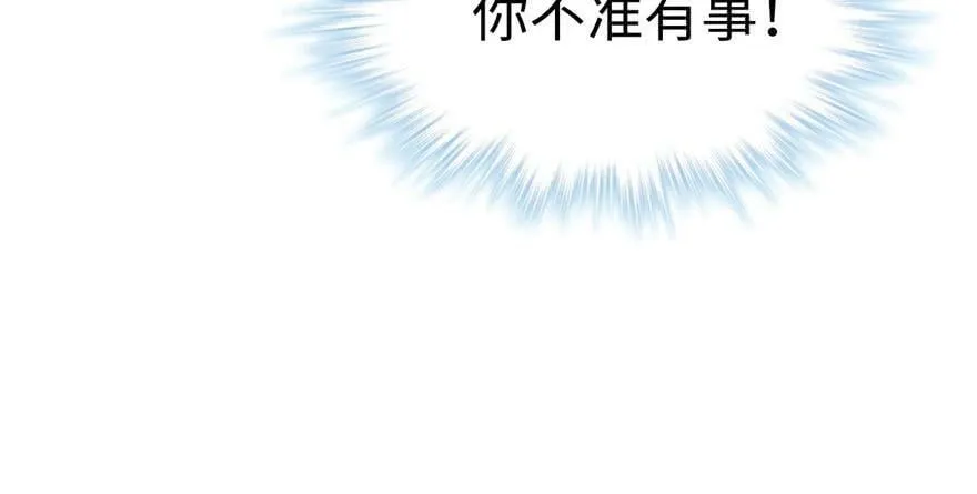 第99话 第136页
