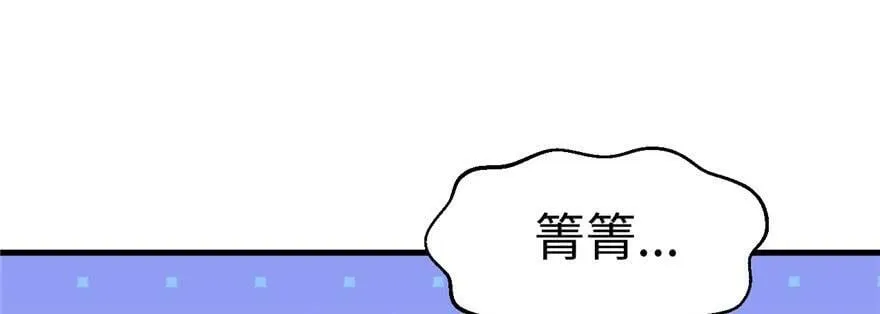 第98话 第2页