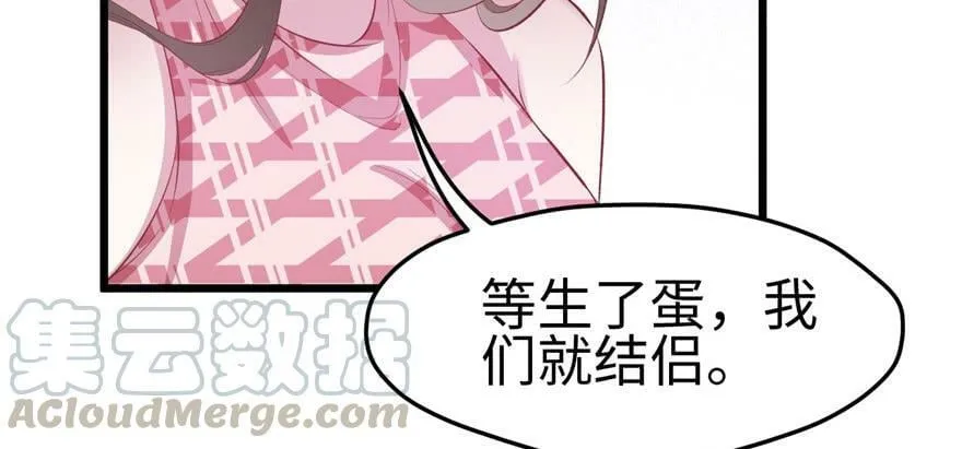 第98话 第11页