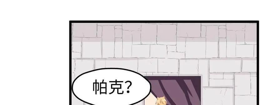 第98话 第25页