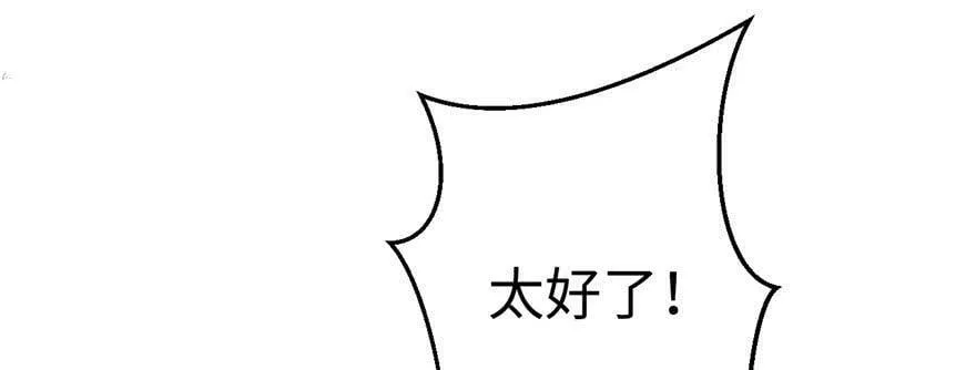 第98话 第36页