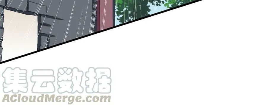 第98话 第41页