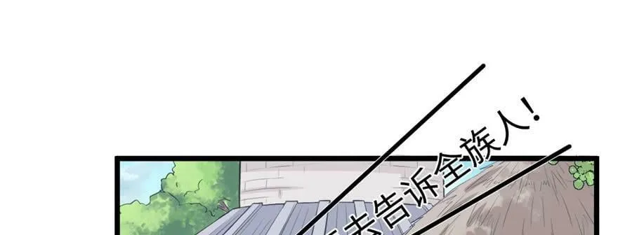第98话 第42页