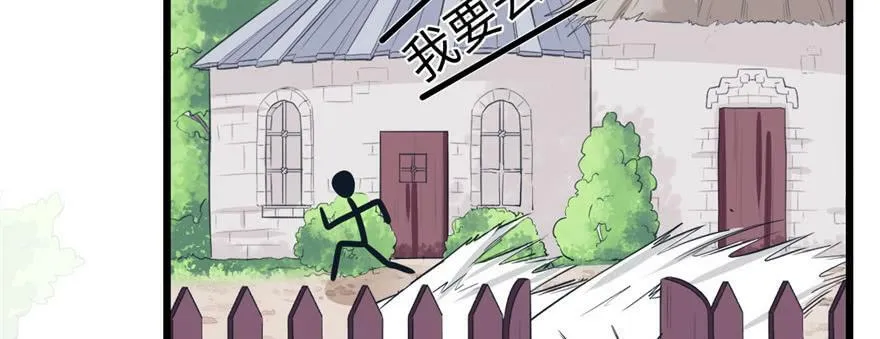 第98话 第43页