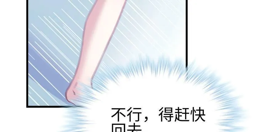 第98话 第62页