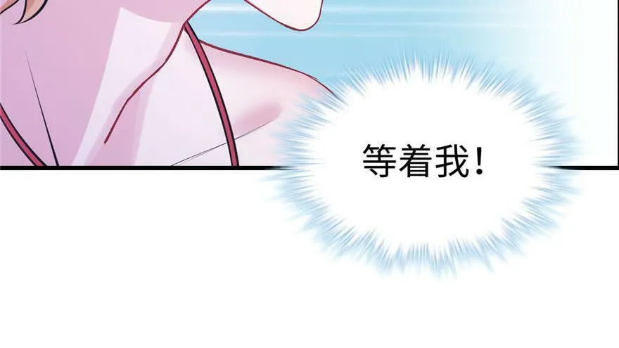 第98话 第65页