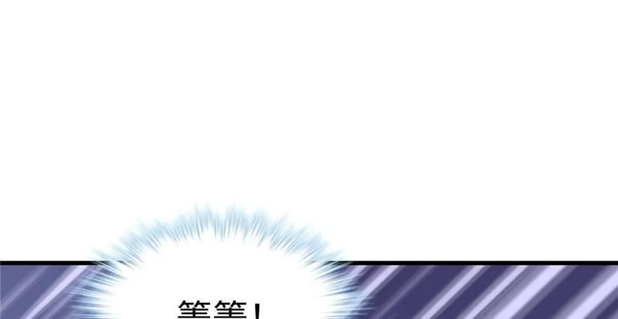 第98话 第66页