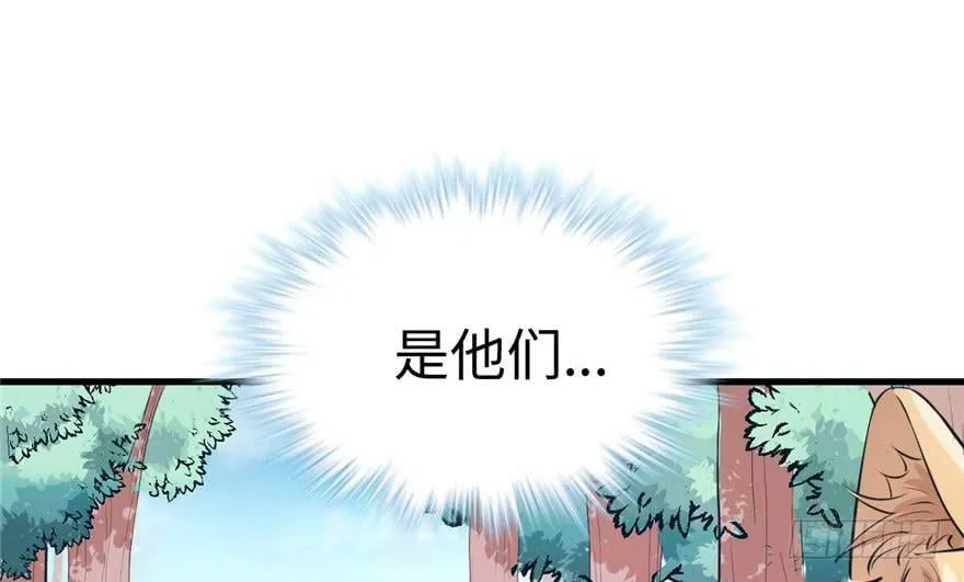 第98话 第77页