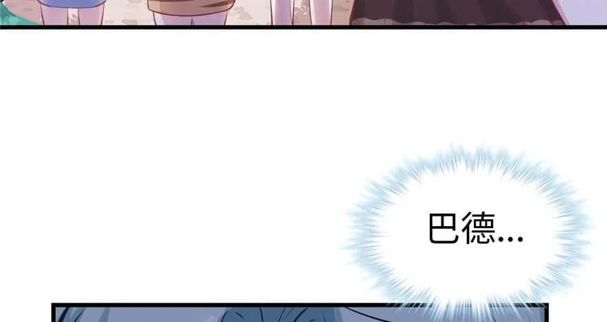 第98话 第79页