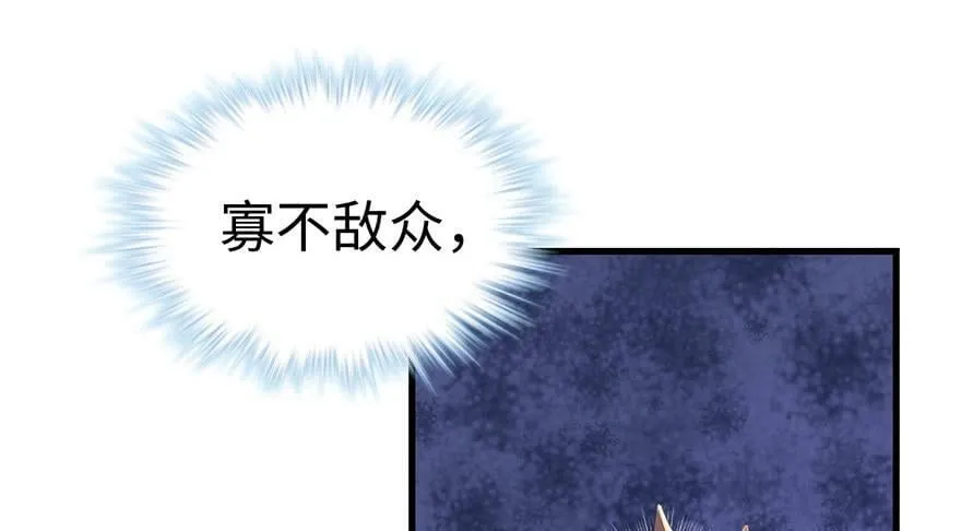 第98话 第83页