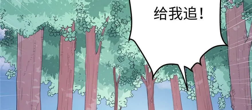 第98话 第92页