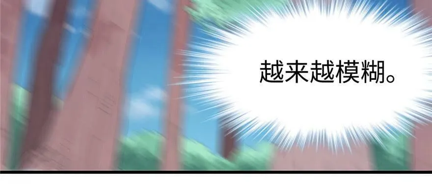 第98话 第102页