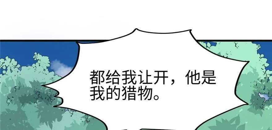 第98话 第115页