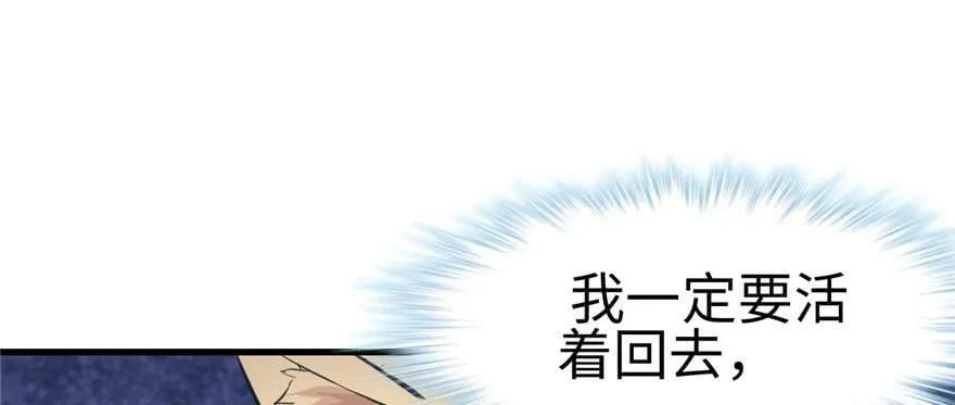 第98话 第122页