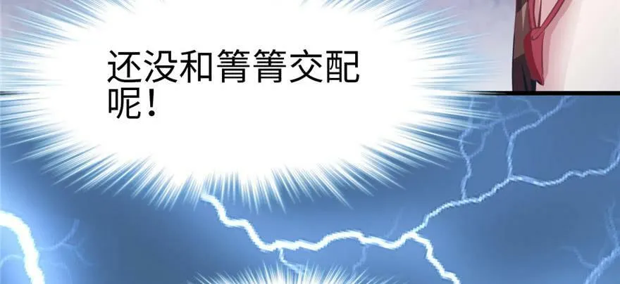 第98话 第125页